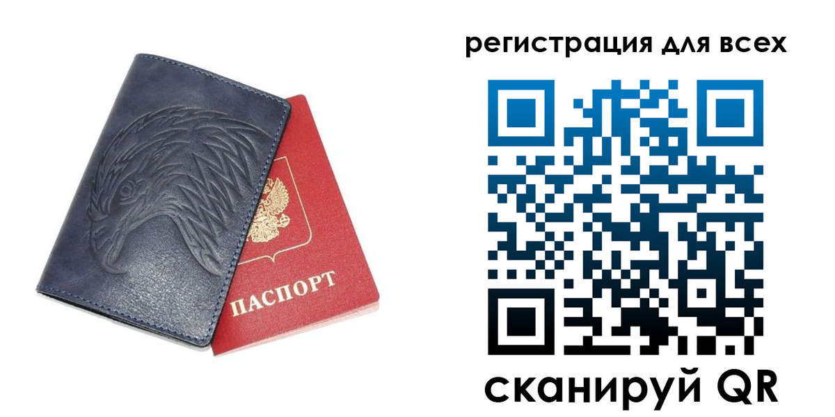 регистрация для школы в Электростали