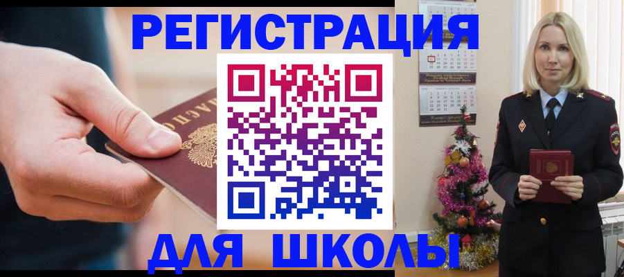 пропишу в квартире в Электростали